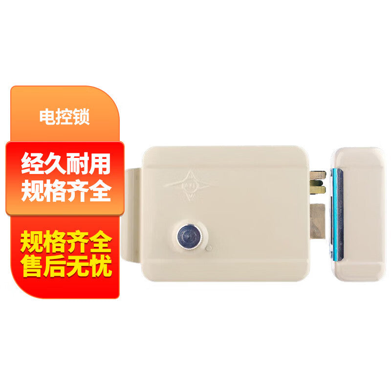 Deyu Industrial Products 12V Electric Lock for Painting and Access Control Systems - Price per Set (Right-Opening)