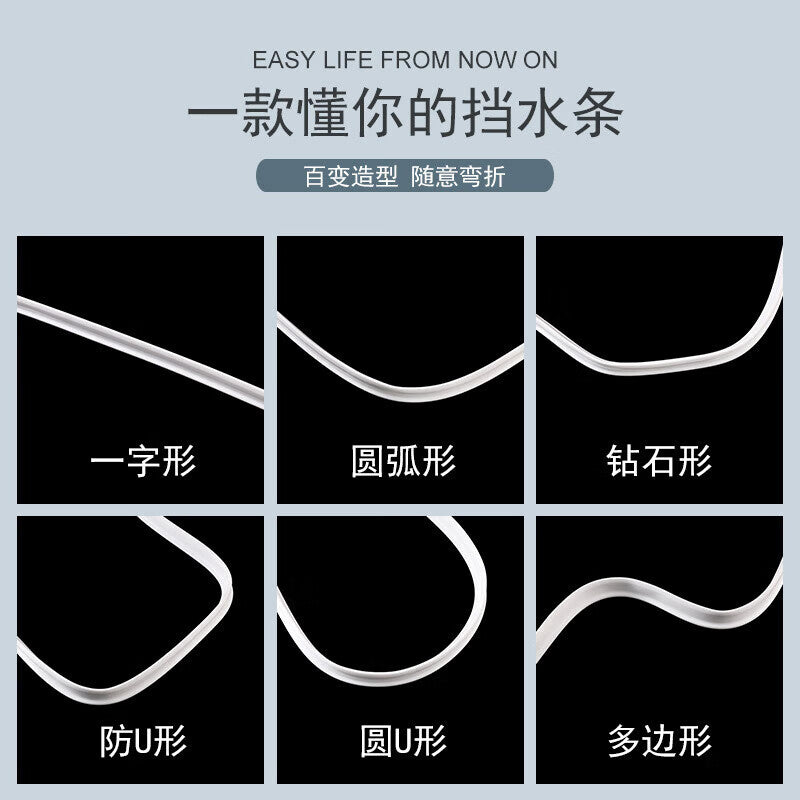 Huabi bathroom water barrier strip, shower room and toilet waterproof strip, toilet sink water-blocking and water-proofing strip, shower room waterproof strip, rubber strip, kitchen countertop and sink water barrier, 5 meters.