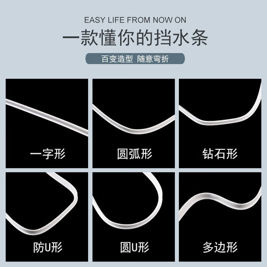 Huabi bathroom water barrier strip, shower room and toilet waterproof strip, toilet sink water-blocking and water-proofing strip, shower room waterproof strip, rubber strip, kitchen countertop and sink water barrier, 5 meters.