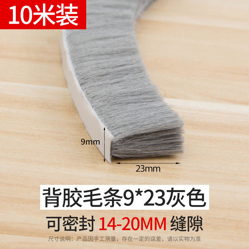 TIMUS door seam sealing strips for aluminum alloy doors, windows, and wardrobes; anti-collision, dustproof, insect-proof, and windproof; gray version, 9*23-10 meters.