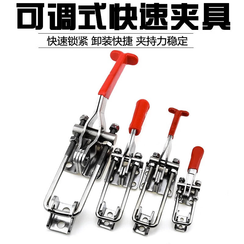 Shanhe Industrial Products 304 Stainless Steel Quick Clamp Adjustable Hook-and-Lock Lock Box Clamp Horizontal Clamp Door Bolt Type Pliers Medium/Round Handle (Material: 304 Stainless Steel)