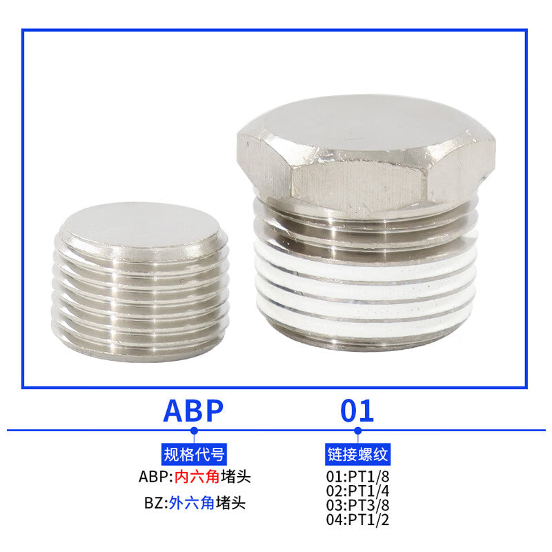 Hexagonal Plug - Enhanced Connection Performance (AirTAC BZ03)