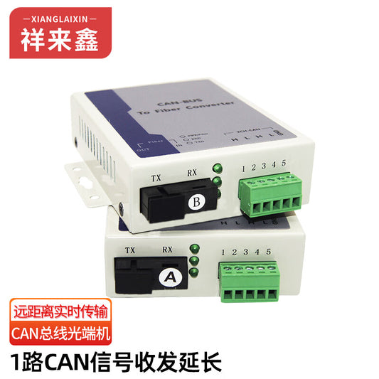 Xianglaixin CAN Bus Optical Transceiver, 1-channel CANBus to Fiber Optic Repeater, Fire Alarm Control Unit, Network Transceiver, SC Single-mode Single-fiber 1-pair XLX-GB4CAN1