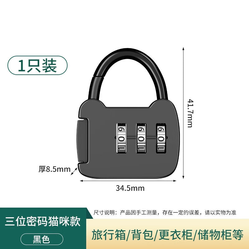 Shengduoshan combination padlock, small household door lock, student dormitory locker, suitcase, backpack lock, helmet, gym anti-theft lock
