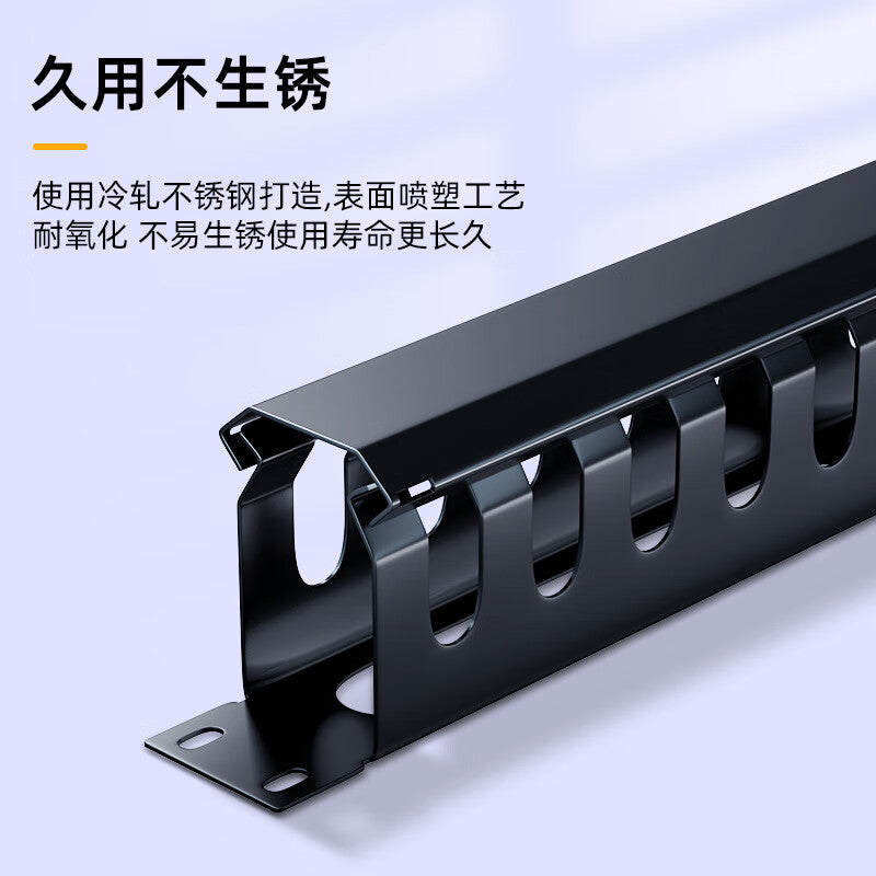 Qantop cable management rack network cabinet cable patch panel organizer QT-H70J 24 gears 48 ports