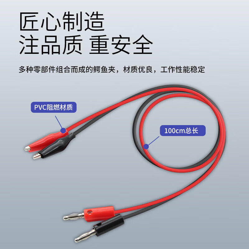 Huijun Double-ended U-shaped terminal to alligator clip cable, double-ended 4mm banana plug to double-ended large test hook cable