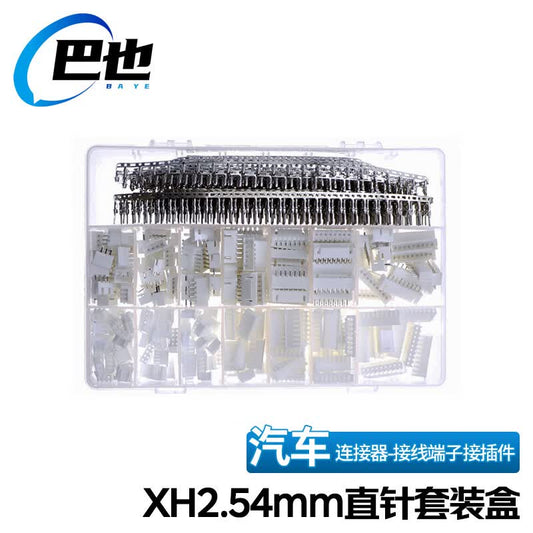 Bayer XH2.54-2P/3P/4P/5P/6P/7P/8P/9P Terminal Block Connector (Straight Pin) 1220pcs 1 box BY-JX8D
