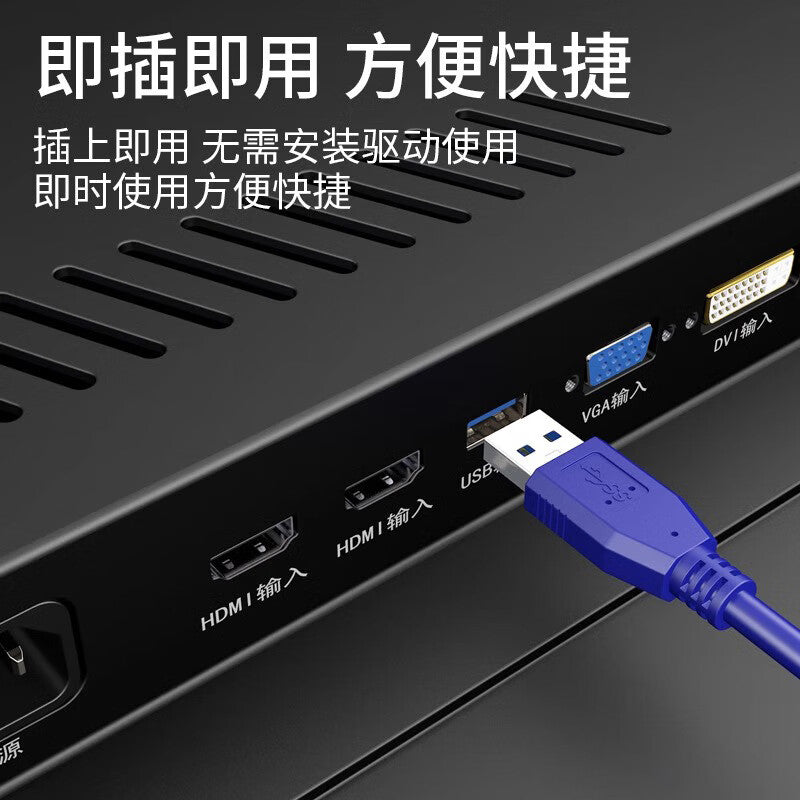 High-speed USB 3.0 MicroB data cable, USB external hard drive data connection cable, black, 0.3 meters, JN-GSX550