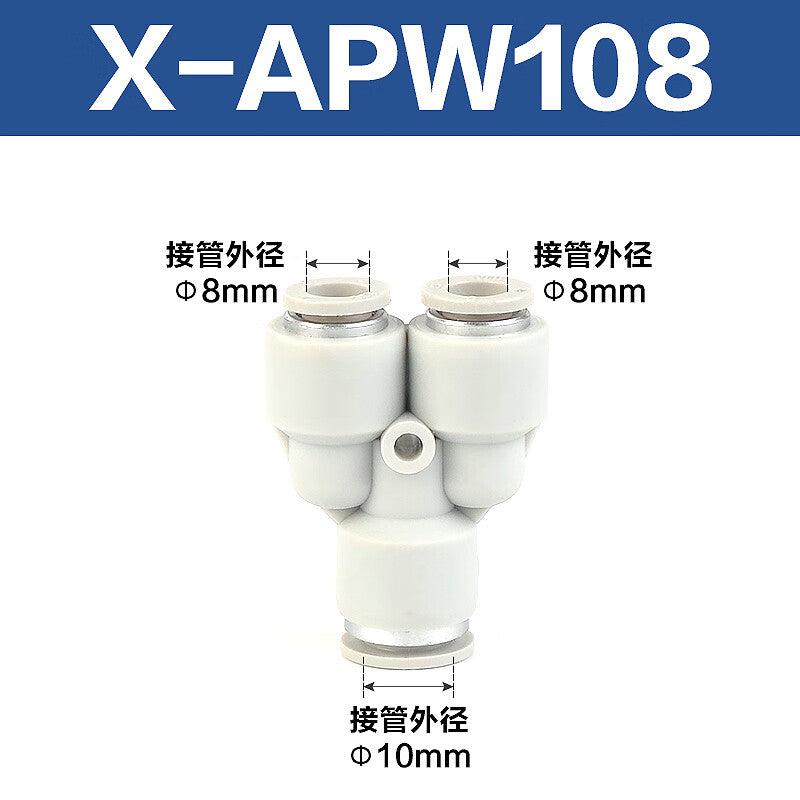 AirTAC Y-Type Tee Quick-Change Connector for φ10mm-φ8mm Piping