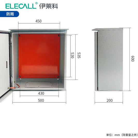 Фундаментный бокс ELECALL, распределительный щиток, электрический распределительный щит, уличный распределительный шкаф, утолщенный силовой шкаф (защитный от дождя) 50*60*20 см (снято с производства)