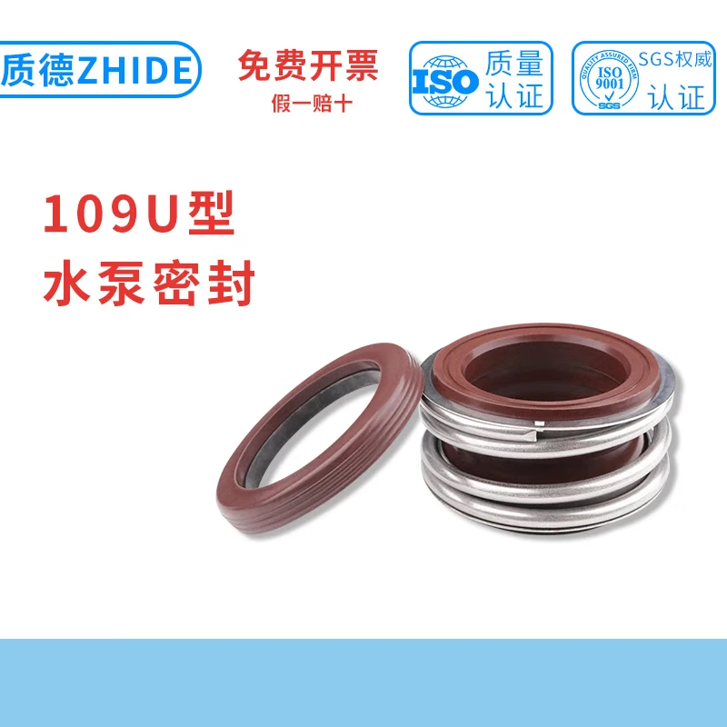 ZHIDE 109 type water pump seal, fluororubber-alloy-alloy MG1 mechanical seal, wear-resistant and high-temperature resistant, 109-28, 1 piece, in stock.
