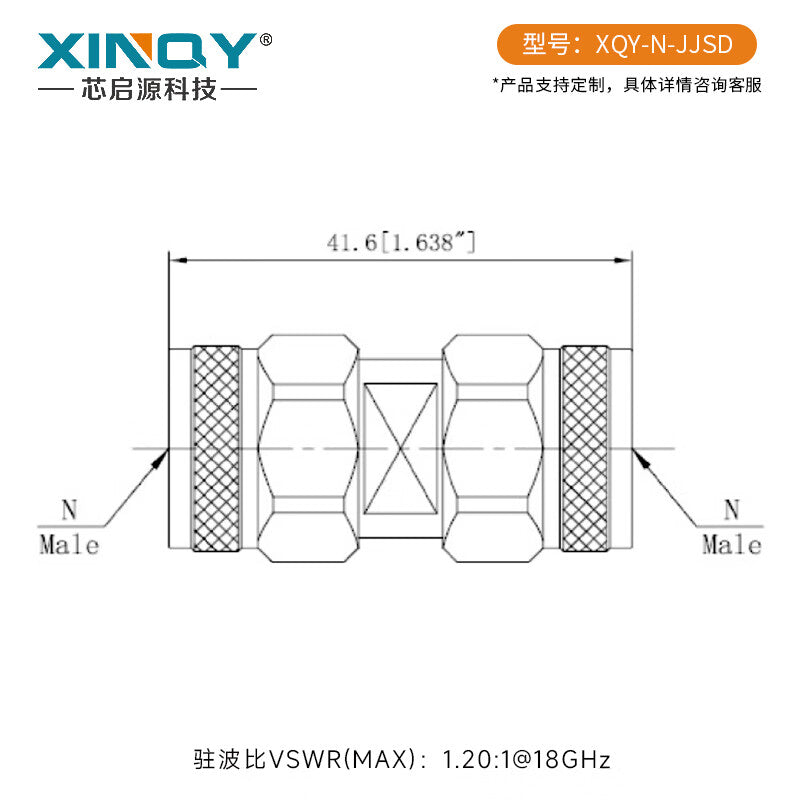 XINQY N-male coaxial adapter DC-18GHz 50 ohms RF test adapter with internal screw adapter N-JJSD-18G