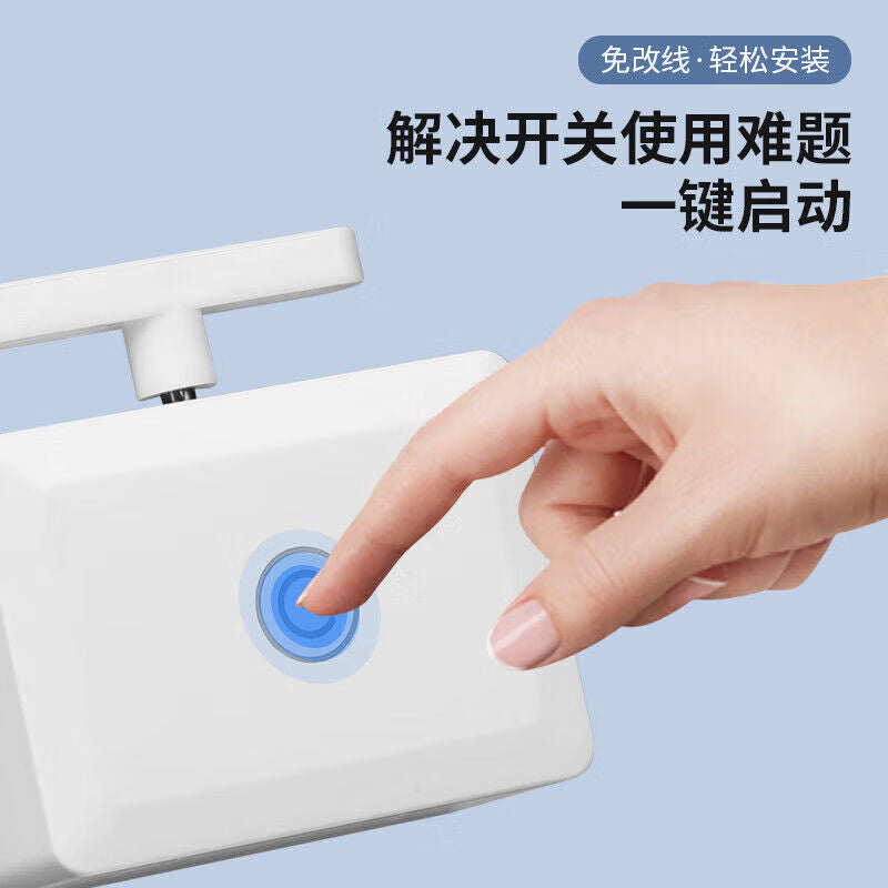 Vigus smart remote control light switch, no wiring required, lazy person light switch, remote control switch, automatically turns off lights.