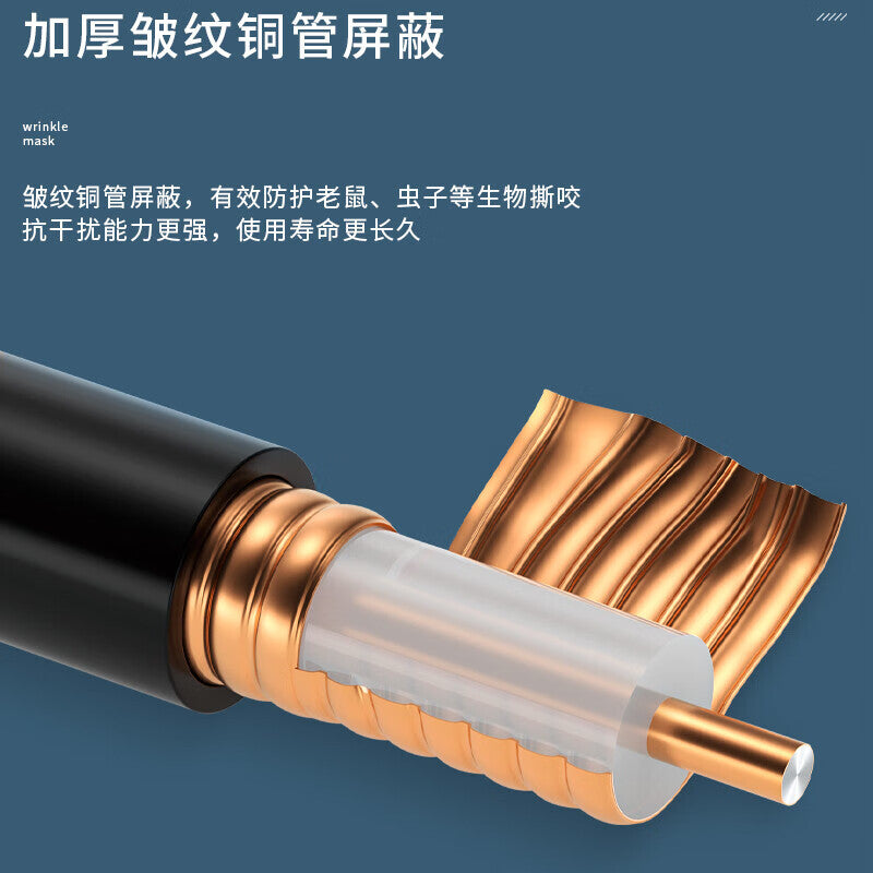 Fengyingzi 1/2 Feeder Cable, Flame Retardant Feeder Cable, Half-Length RF Feeder Cable, 50 Ohms, 50-12 ohms, 100 meters, FYZ-YTD21