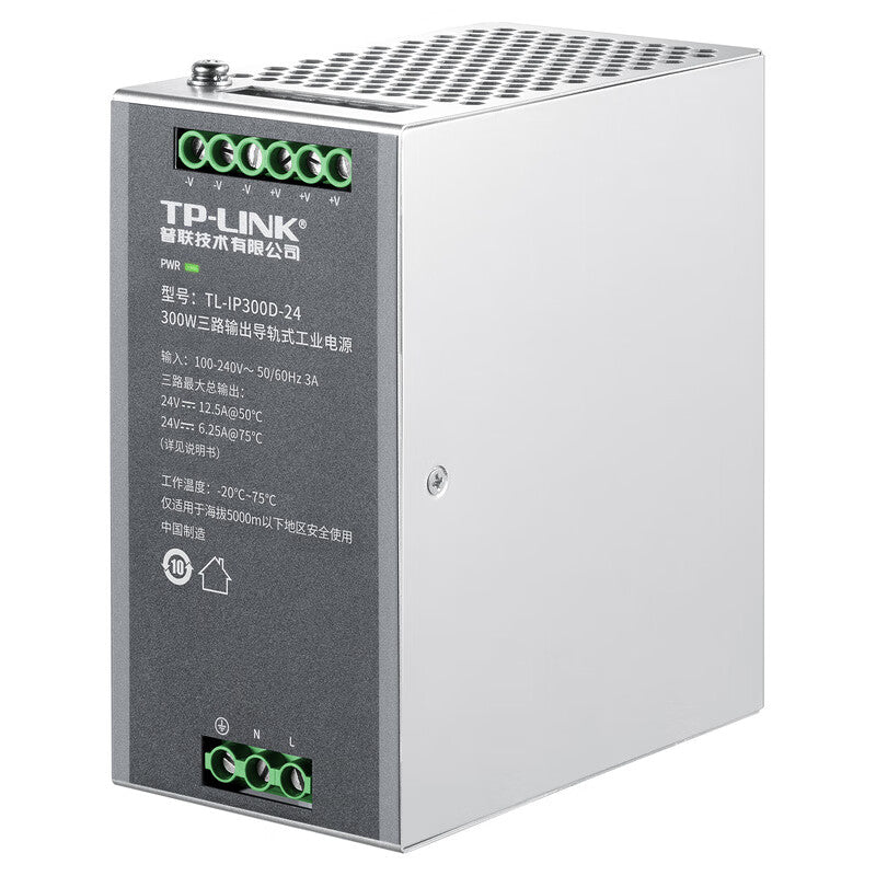 TP-Link DIN-rail industrial power supply; stable output 24V voltage, maximum total output power 300W, supports three-way output and wide operating temperature of -20℃~75℃
