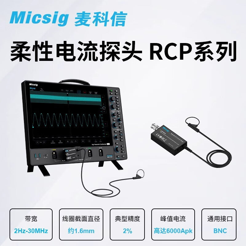 Micsig RCP300XS Flexible Current Probe with Rogowski Coil, Measurable up to 300 Apk, Universal BNC Port for Oscilloscopes
