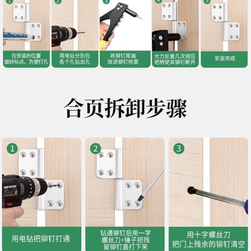 Shanhe Industrial Products Toilet and Bathroom Door Hinges, Aluminum Alloy Door and Shower Door Hinges - 1 Black [Rough-Groove Style]