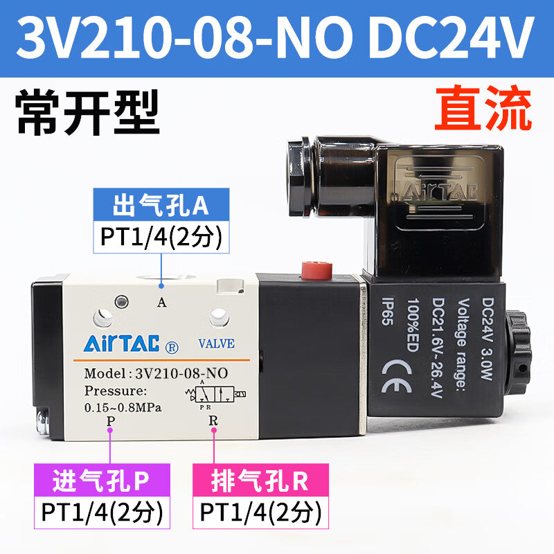 AirTAC internal pilot solenoid valve, 2-position 3-way normally open, single solenoid, DIN socket; 3V21008NOB