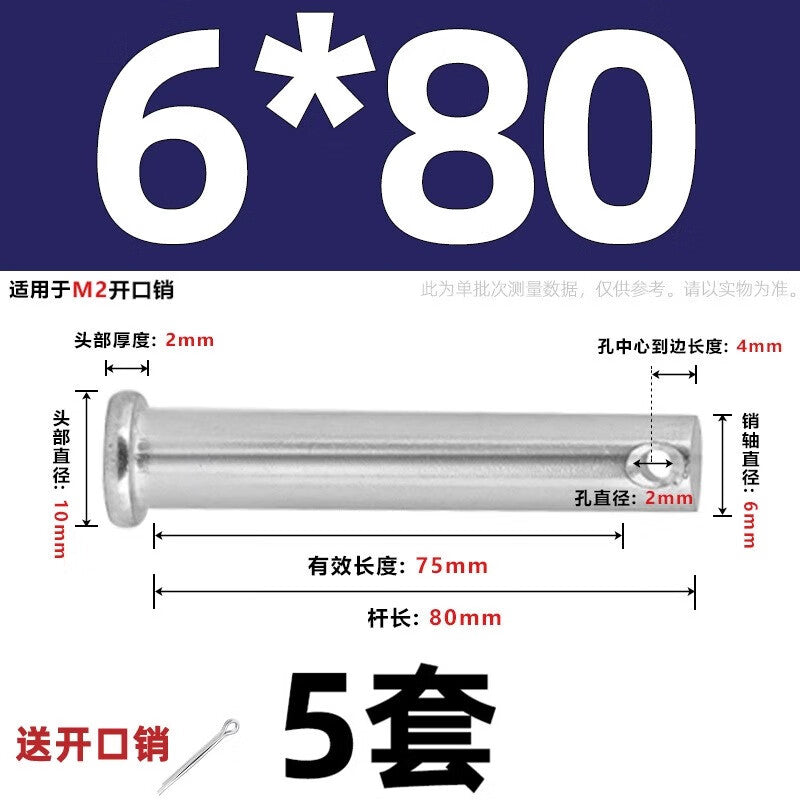 Stingxu Stainless Steel Pins, Flat Head with Hole, Insert Pin, Cylindrical Positioning Pin, M6*80-5 Sets
