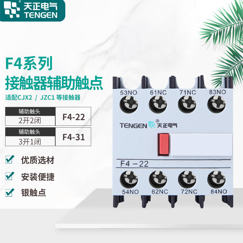 Tianzheng Electrical AC contactor auxiliary contact F4 series F4-22