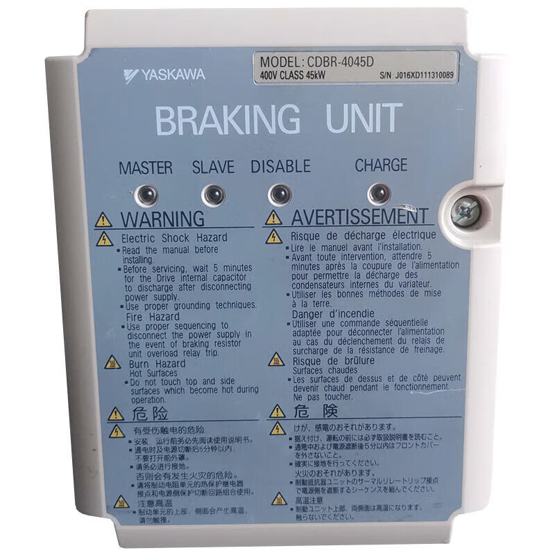 Yaskawa brake unit; CDBR-4045D