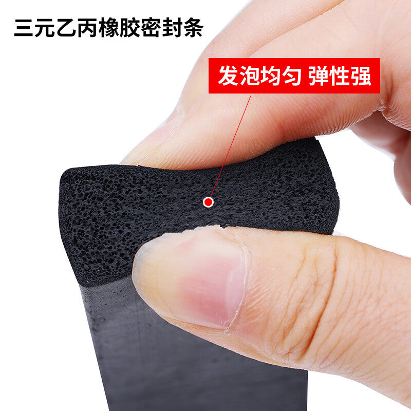 Premium Womu airtight door sealing strips, door frame soundproofing strips, door panel anti-collision strips, engineering equipment foamed rubber sealing strips 34*31*26