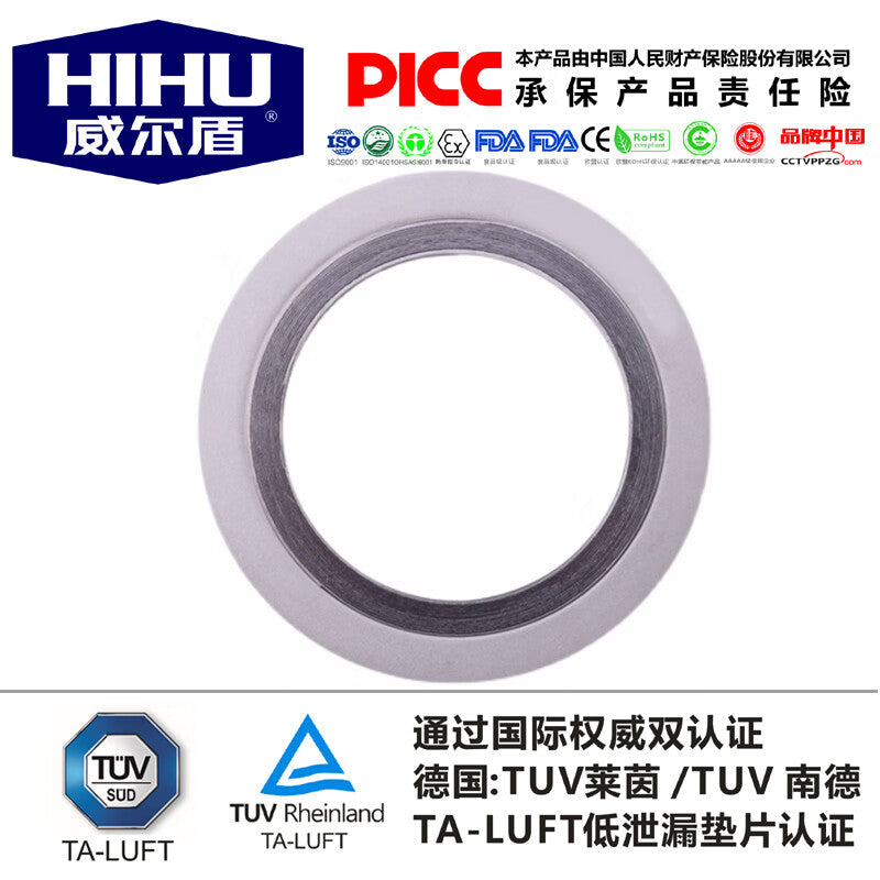 NOUO Metal Spiral Wound Gasket, Type A, Inner and Outer Rings, 304 Stainless Steel, 2.5MPa, PN25, Type A, DN25