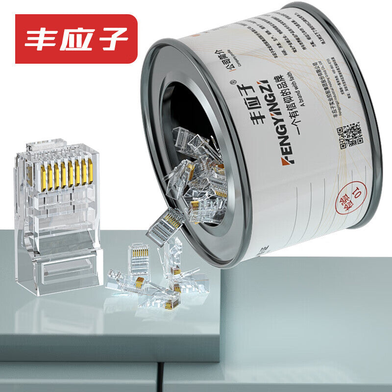 Fengyingzi 30U Cat6 Gigabit Ethernet Cable Connector, 50 pieces/bag, Unshielded RJ45 8P8C Gold-plated Broadband Connector FYZ-W60K