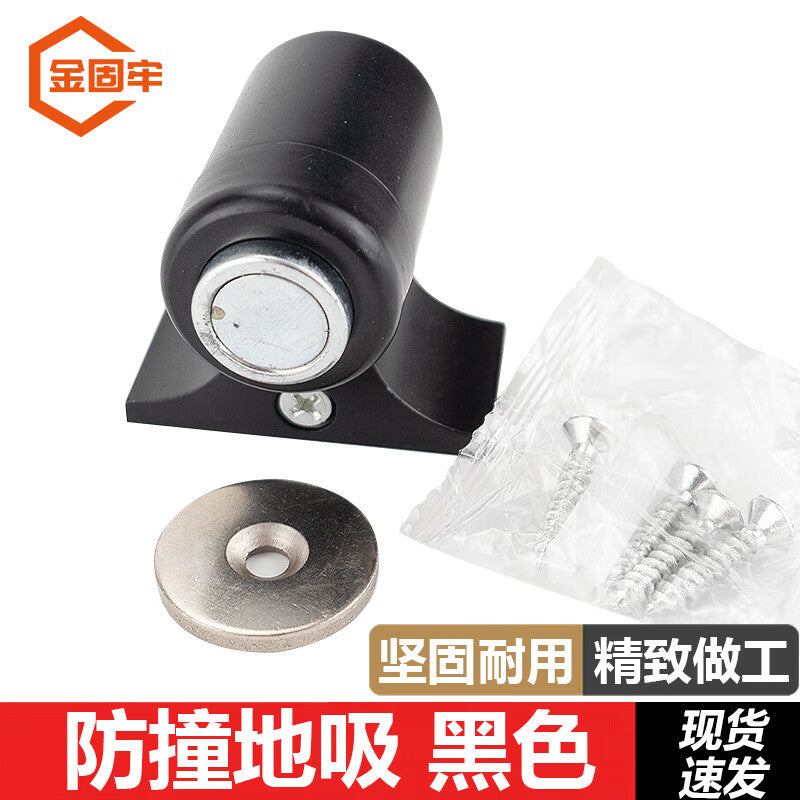 Jin Gu Lao Anti-collision Floor Door Stopper, Thickened Door Stopper, Magnetic Door Stopper, Zinc Alloy Door Stopper with Strong Magnet, Comes with Screws, Black KZS-1143