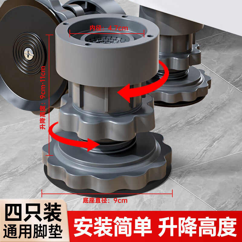Adjustable shock-absorbing and anti-slip base for high-speed hand dryers, with adjustable balance, large-foot design, suitable for both impeller and roller dryers, moisture-proof support. 4-pack [9-11cm height increase] Reinforced version.