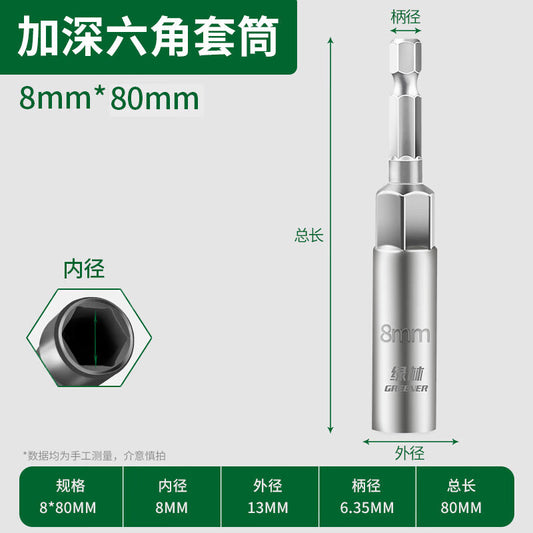 Green Forest 80mm Extended and Deepened Pneumatic Socket Slipper Bit for Electric Drills (Hexagonal Socket Slipper Bit, Electric Wrench, Pneumatic Socket Slipper, 8x80mm [Single Extended Piece])