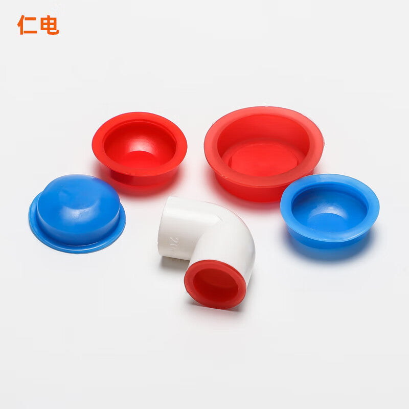 Ren Dian rubber plugs, cylinder rubber plugs, caps, dust plugs, internal threaded hole plugs, oil cylinder rubber plugs, DR-Φ40 (20 pieces)