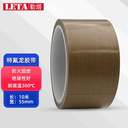 LETA 10m*55mm High Temperature Resistant Teflon Tape, Teflon Insulating and Heat Insulating Adhesive Tape, Sealing Machine Tape LT7055