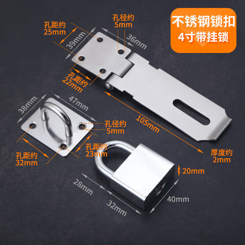 Beginner stainless steel latch with padlock, anti-theft bolt, door bolt, latch, door stop, stainless steel latch with 40 padlock