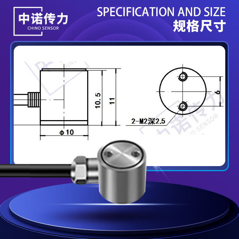Zhongnuo Transmission Weighing Sensor: High-precision, small-size miniature stainless steel force and pressure sensor, 10*12, 0-20KG.