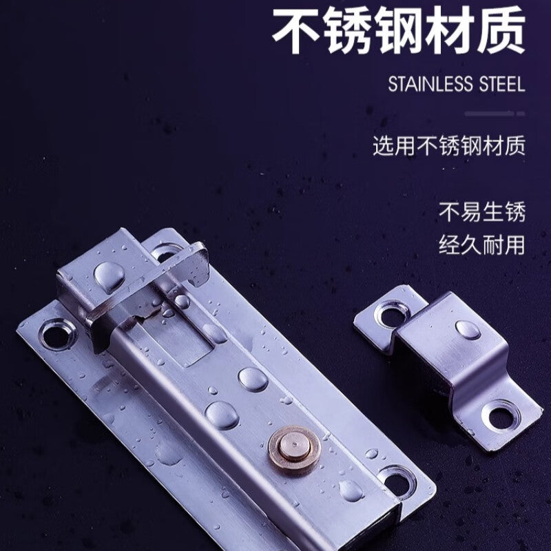 Shanhe Industrial Products Automatic Stainless Steel Spring Bolt for Bathroom Doors, Wooden Doors, and Security Doors; Left and Right Surface-Mounted Bolts; 4-inch Automatic (Round)