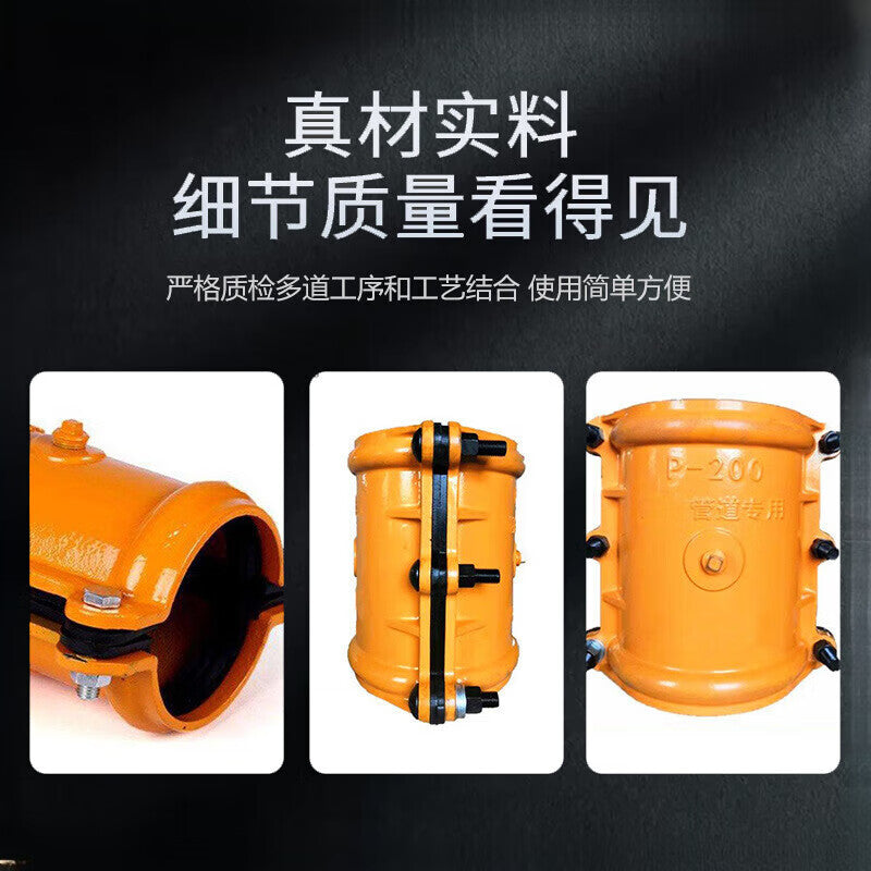 Jianhuida cast iron pipe clamp repair kit, galvanized stainless steel PVC/PPR/PE water pipe leak repair clamp, pipe clamp.