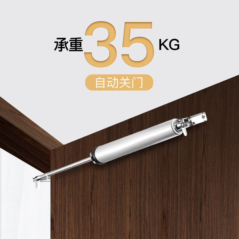 Bingyu Simple Door Closer, Pneumatic Automatic Buffer, Adjustable, Coffee Color, BH-548
