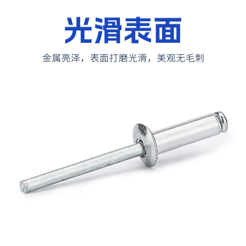 Steel Precast Tools - Blind Rivets, Round Head Rivets, 5*16 (100 pieces)