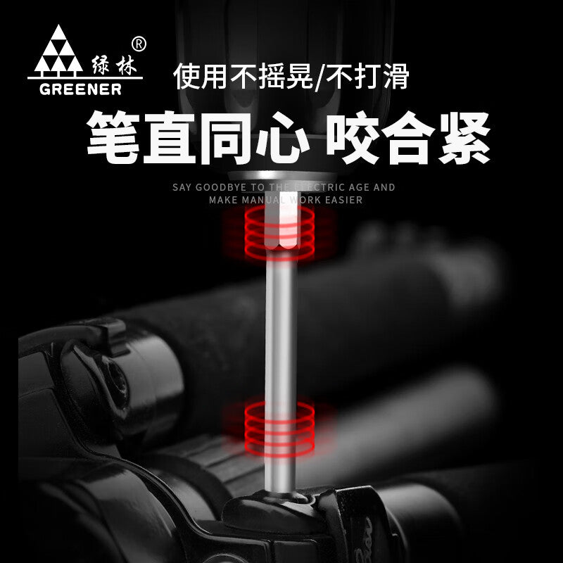 GREENER Hexagonal Screwdriver Bit, 100mm Ball Head H3