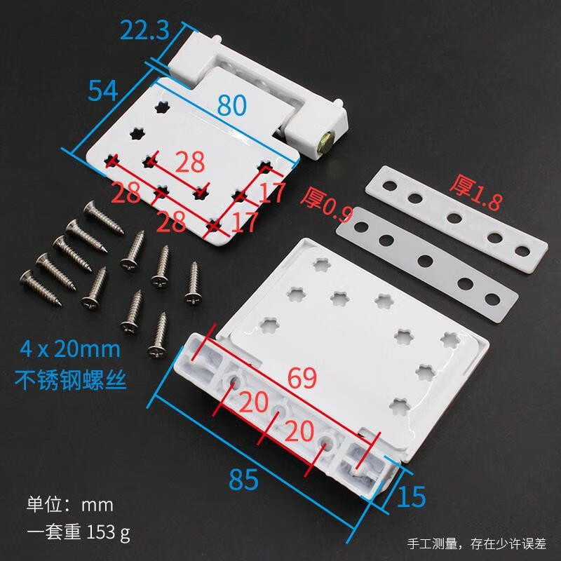 Shanhe Industrial Products Old-style Plastic Steel Door Hinges, Inner and Outer Hinges, Load-bearing Hinges for Doors and Windows, Heavy-duty Door Folding Hinges, 85*80mm Plastic Steel Door Hinges