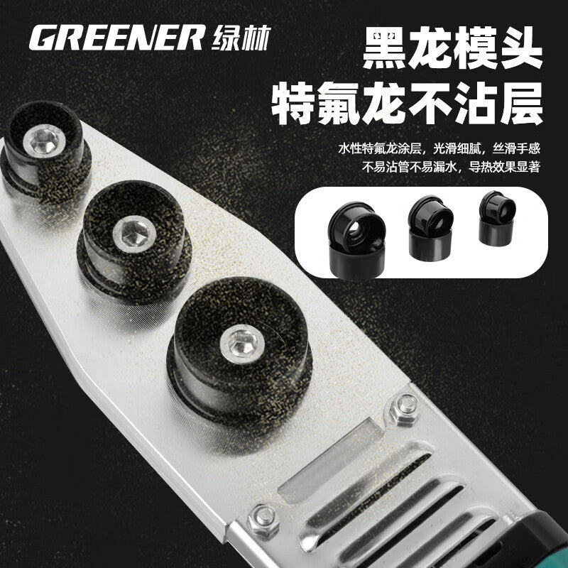Greener (GREENER) Home Hot Melt Machine, Model 32 Constant Temperature Water Pipe Welding Machine, High Power Electric Hot Melt Gun, Interface Die Head PPR