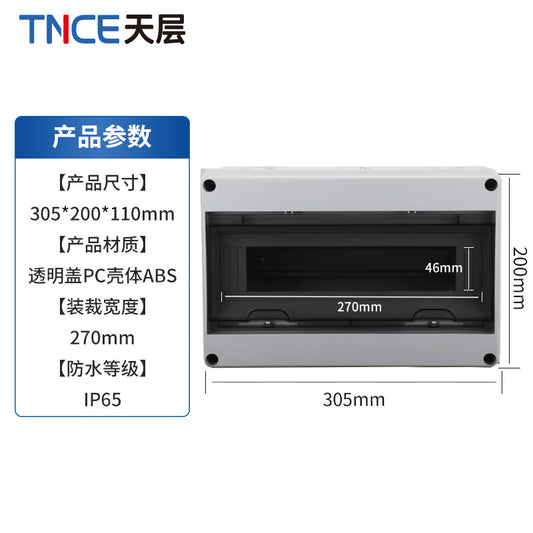 HT Waterproof Outdoor Distribution Box 15 Circuits Surface-Mounted