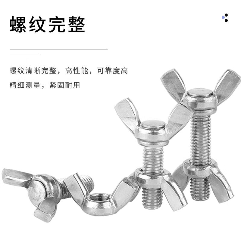 Fengyingzi FYZ-LSA207 304 Stainless Steel M3*25 Wing Screw, Wing-Shaped Hand-Tightening Bolt M3 (One Piece)