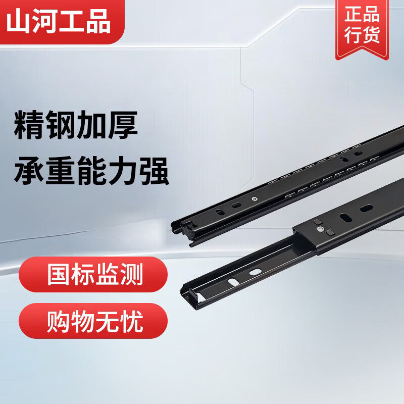 Shanhe Stainless Steel Cabinet Drawer Slides, Thickened Damping Slides, Black Steel 20-inch 50cm Two-Section Standard Model (2 pieces per set)