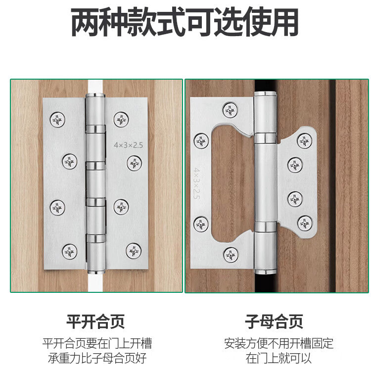 BERRYLION stainless steel hinges for folding wooden doors and room doors, with bearings, 4-inch stainless steel (4*3*2.5) for casement opening.