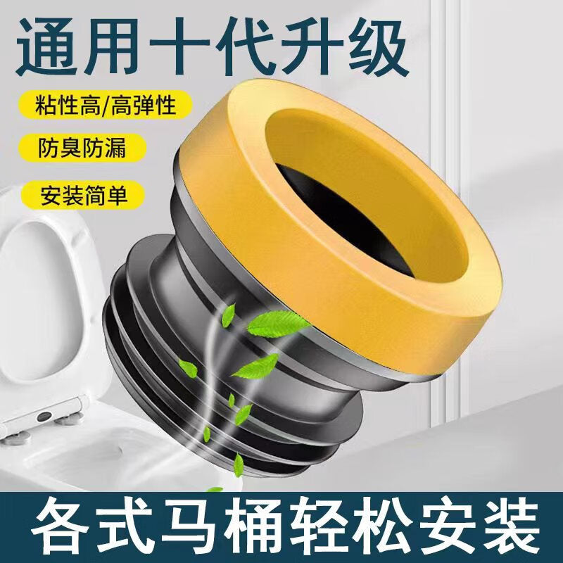 Murata Inao Toilet Flange Sealing Ring, Odor-proof and Leak-proof, Thickened Universal Extended Rubber Ring Toilet Base Accessories