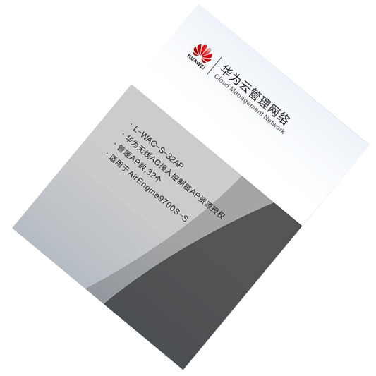 Huawei (HUAWEI) L-WAC-S-32AP Wireless Access Controller AP Resource License (32 AP) (Applicable to AirEngine9700S-S)