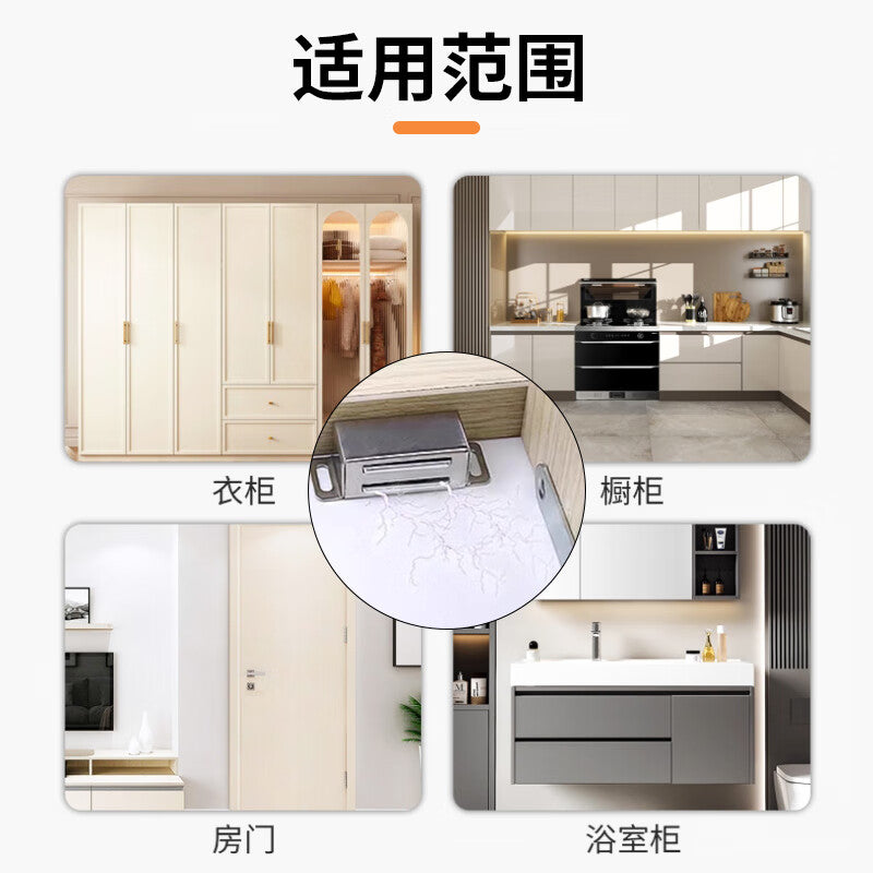 Deqi Stainless Steel Cabinet Door Magnetic Door Closer, Cabinet Door Bumper Closer, Strong Magnetic Door Snap-on Accessory, Stainless Steel Cabinet Door Snap-on [Large Black]