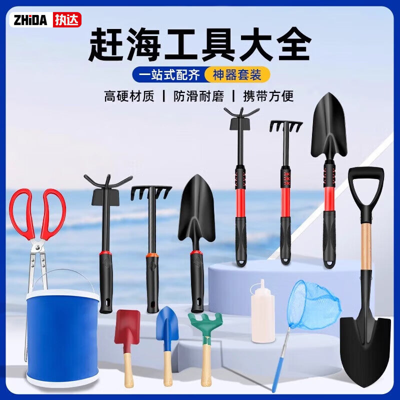Zhida Beachcombing Tool Set: Beachcombing Essentials for Kids, Clam Rake, Crab Clips, Sand Digging, Fishing, Bucket (6-piece set)